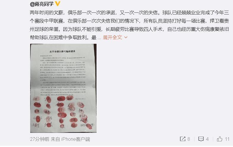 刘曼琼摇头道：这个我就不知道了。